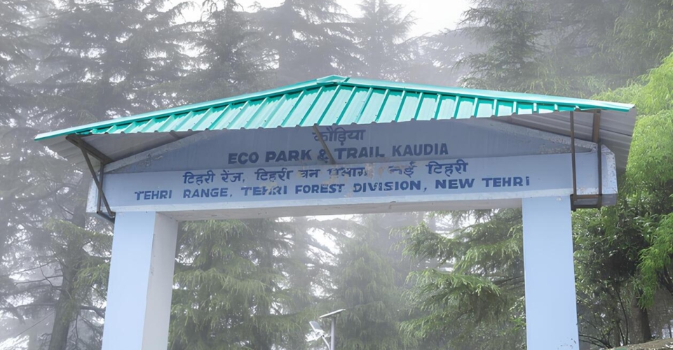 kanatal-eco-park-entrance